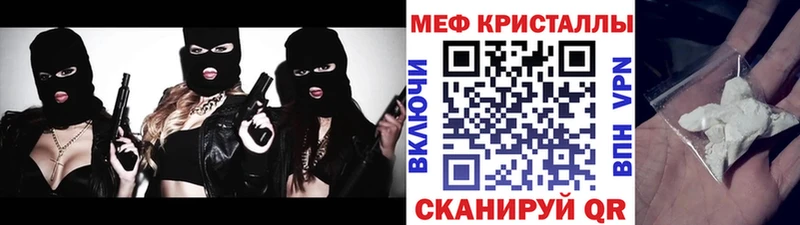 Как найти наркотики Киселёвск Конопля APVP МЕФ