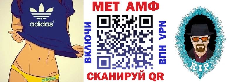 дарнет шоп Киселёвск Амфетамин 98%
