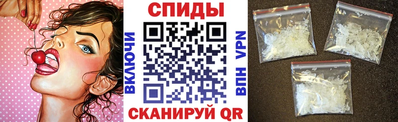Amphetamine Розовый Киселёвск