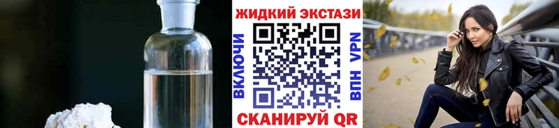 Бутират BDO 33%  Киселёвск 