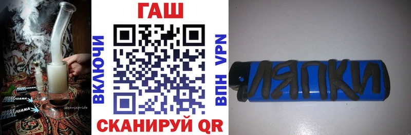 нарко площадка Telegram Киселёвск Гашиш гашик