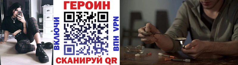 закладка Киселёвск Героин Афган