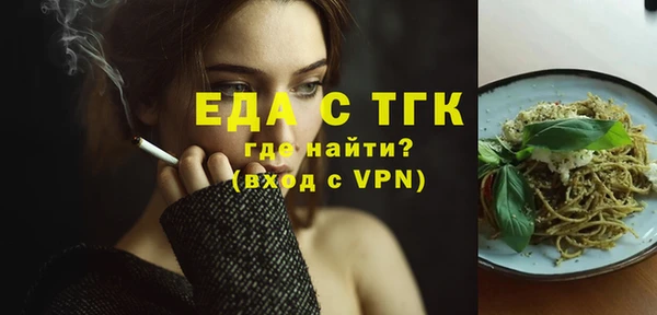 спиды Белоозёрский