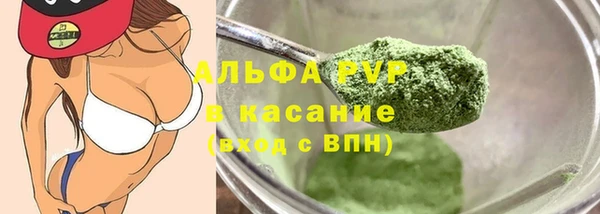 марихуана Беломорск