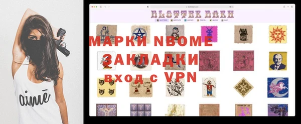 спиды Белоозёрский