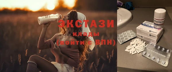 спиды Белоозёрский