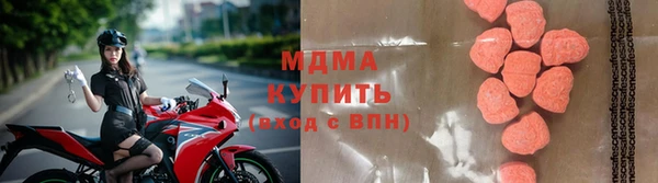 спиды Белоозёрский