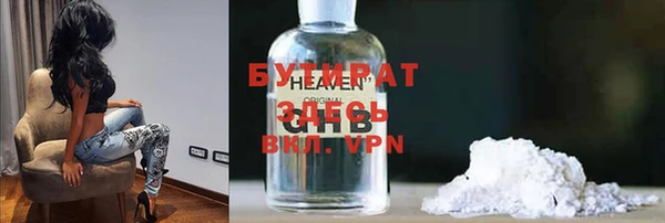 стаф Осинники