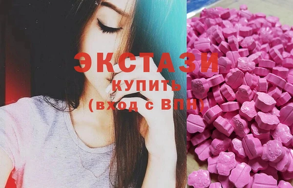 спиды Белоозёрский
