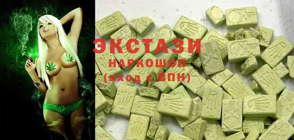 марихуана Беломорск