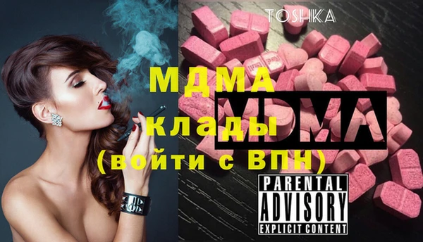 марихуана Беломорск