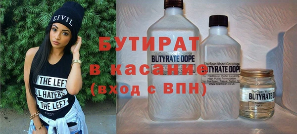 шишки Белокуриха