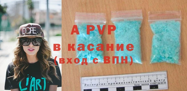 спиды Белоозёрский