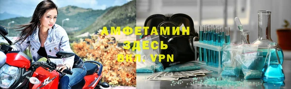 спиды Белоозёрский