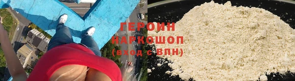 марихуана Беломорск