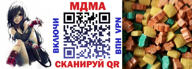 МЕГА зеркало  Киселёвск  shop формула  МДМА crystal 