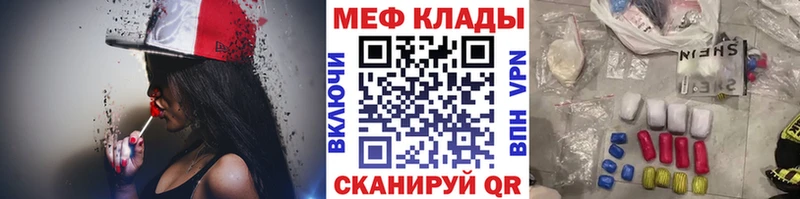 MEGA зеркало  магазин  наркотиков  Киселёвск  МЕФ 4 MMC 