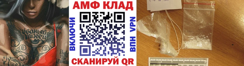 Первитин пудра  где купить наркотик  Киселёвск 